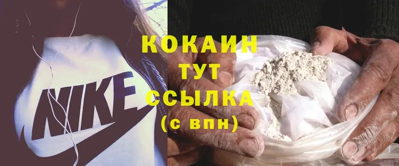 где найти наркотики  Дюртюли  shop наркотические препараты  Cocaine Эквадор 