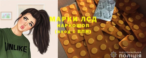 mdma Богородск